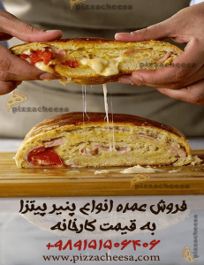 پنیر پیتزا ۵۰۰ گرمی