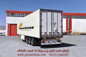 پنیر پیتزا اصفهان