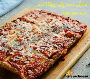 خرید پنیر پیتزا 500 گرمی